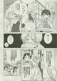 COMIC Megastore 2007-04