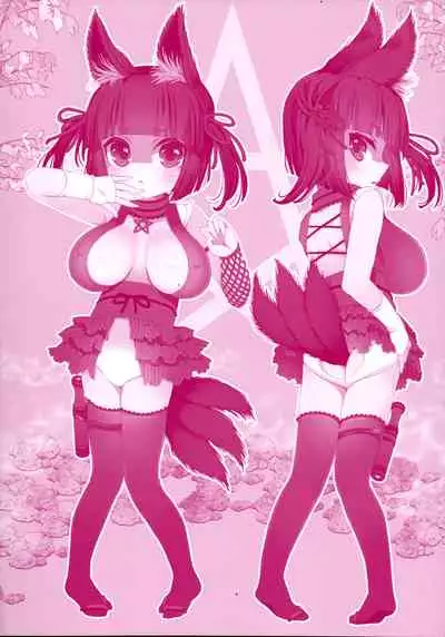 [Suzune Rai] Noja Loli Babaa Kitsune-sama no Mori