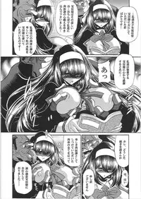 (C81) [Circle Taihei-Tengoku (Horikawa Gorou)] Nikugoku