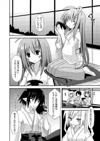 (C88) [Kinoko no Kakushi Beya (Suika)] freeze Soushuuhen Sono Shi -Douchuu-