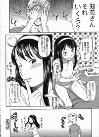 COMIC LO 2009-01 Vol. 58