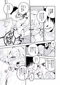 [Iimo] Innocent [Digital]