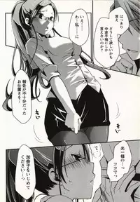 [Ponkotsu Works] Ojousama wa Nigedashita 1