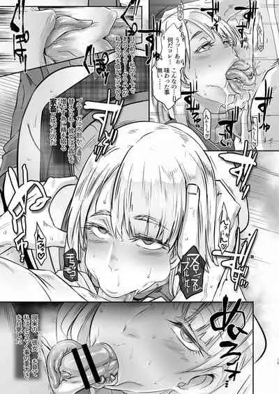 GAME OVERS Remastered