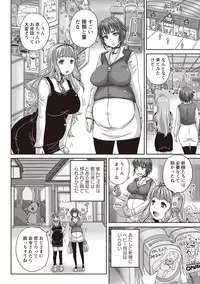 [Nozarashi Satoru] Musume-tachi no Formariage [Digital]