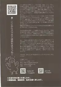 (COMIC1☆11) [sagejoh (sage joh)] Haruna no Ninshin Daisakusen (Kantai Collection -KanColle-)