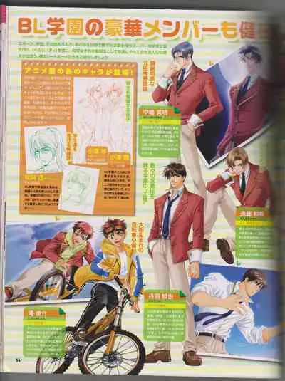 Cool-B Vol.26 2009-07