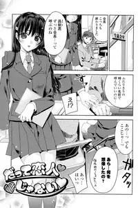 [Sid Alice] Kisstomo