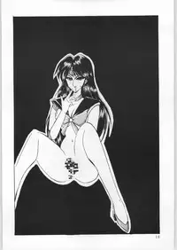 [Ryokan Hanamura (Various)] Honkan Hanamura (Bishoujo Senshi Sailor Moon)