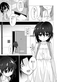 (C94) [(Yuu) Adashino Suisan (Isshi Taira)] Snatcher to Issho