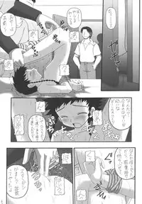 [Asanoya (Kittsu, Amaniji)] My Hime -vol.3- (Mai-HiME) [Digital]