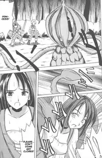 Junshin wa Kiri ni Kiyu (Final Fantasy IX) [English] [Rewrite]