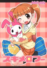 (C69) [gyara cter (bee)] Sukimero (Onegai My Melody)