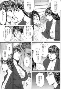 [EXTREME] Danchizuma Nana 27 Sai No Shinshitsou