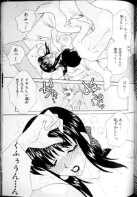 [Caramel Dow] Alpha Female - Single page version