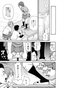 COMIC 0EX Vol. 25 2010-01