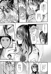 COMIC Koh 2017-05 [Digital]