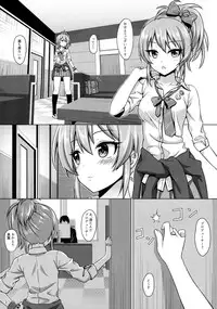 (C89) [Momoiro Kageboushi (Nazuna)] Hajimete no Jikan (THE IDOLM@STER CINDERELLA GIRLS)