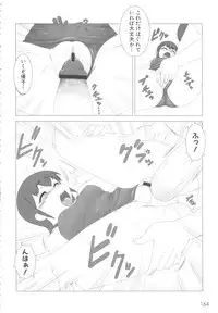 [Anthology] MOMOPAN 16 [Sukumizu Kui 3]