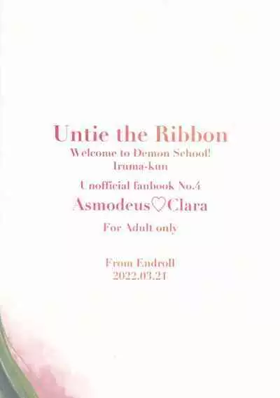 Untie the Ribbon