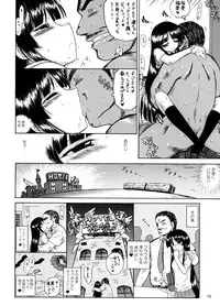 (C76) [BLACK DOG (Kuroinu Juu)] CHOCOLATE DISCO (K-ON!)