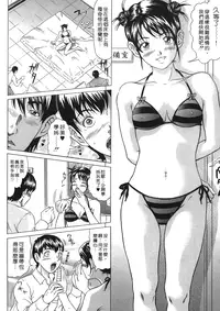 [Masakado Kurono] Siren | 魔戒 [Chinese]