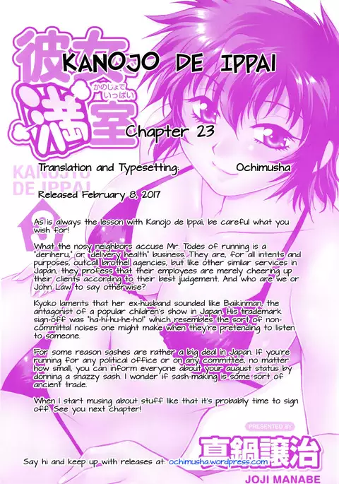 Kanojo de Ippai 3 Ch. 19-26