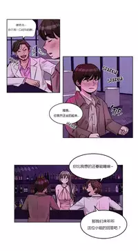 [Ramjak] Atonement Camp Ch.0-38 (Chinese)