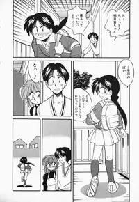 [Otokawa Kazuki] Hayakawa-san to Asobou