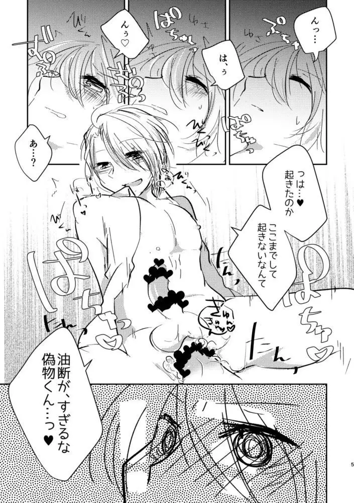 土下座セックス他数点