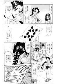 [Makibe Kataru] Noushuku Kanjuu S