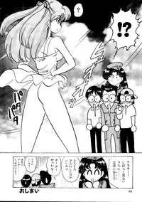 [Anthology] Last Children 2 (Neon Genesis Evangelion)