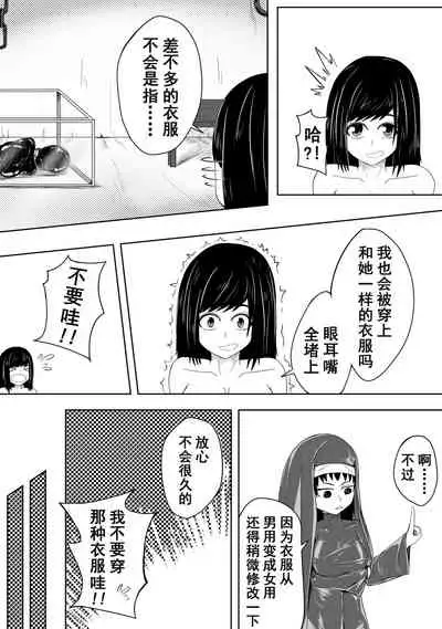 The Whisper Of Guidance 10