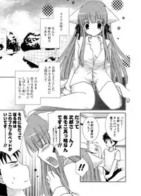 COMIC Potpourri Club 2006-12