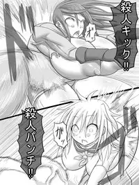 [Ahe] Jinguu Ellen VS Miranda