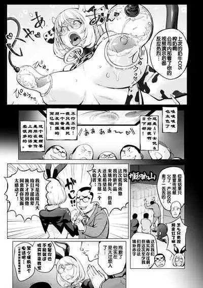 [Kon-Kit] KayaNetori Kaya-Nee Series Aizou Ban1-21th