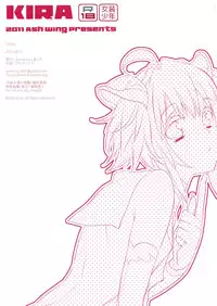 (C80) [Ash wing (Makuro)] KIRA