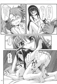 Mahoushoujyo Madokara yatuga