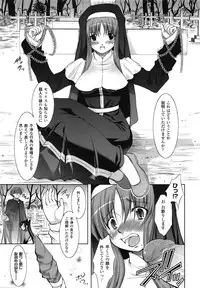 Comic Unreal 2009-06 Vol. 19