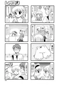 COMIC P Flirt Vol.03 (2010-02)