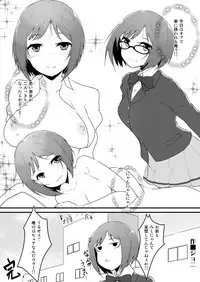 Mikunyan de Nukunyan