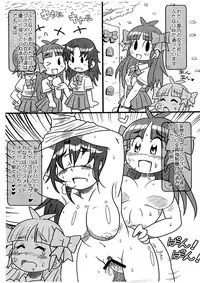 (Futaket 6) [Bellissima (kabaki)] OTOMECHINKO Vol. 0 (Junbigou)