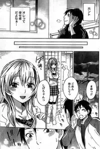 Monthly Vitaman 2008-11