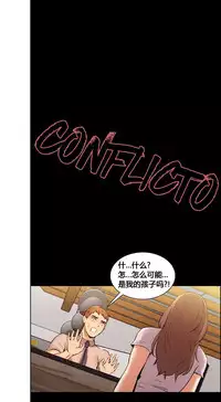 [TEAM.serious] 岳母家的刺激生活 1-13 [Chinese] [sp个人复制粘贴汉化]