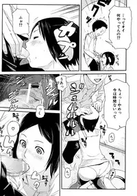 COMIC Shingeki 2008-08