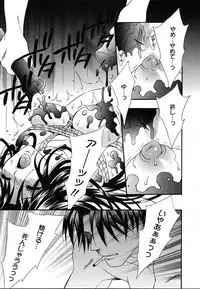 COMIC MEGAPLUS 2004-06 Vol. 8