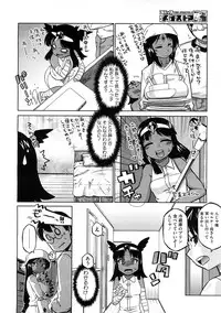 COMIC Megastore H 2009-02