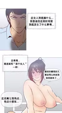 HouseHold Affairs 【卞赤鲤个人汉化】1~33话（持续更新中）