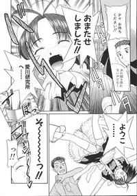 [Nekogen] Charisma Mama