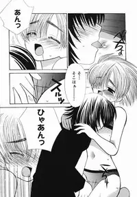 [Chinjao Roosu] Koniro Buruma | the Dark Blue Bloomer